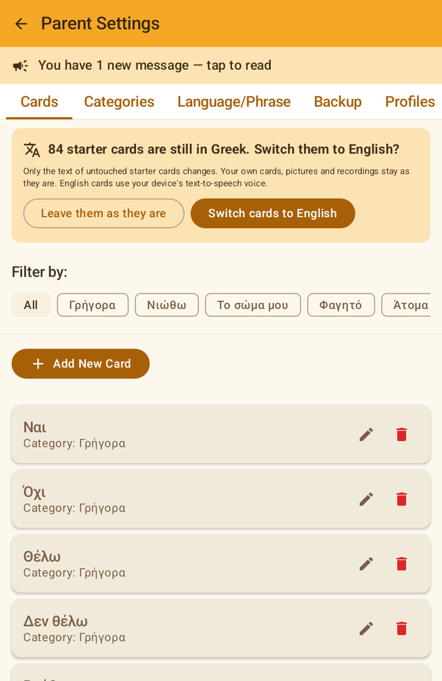 Suggestion to switch the starter cards to English